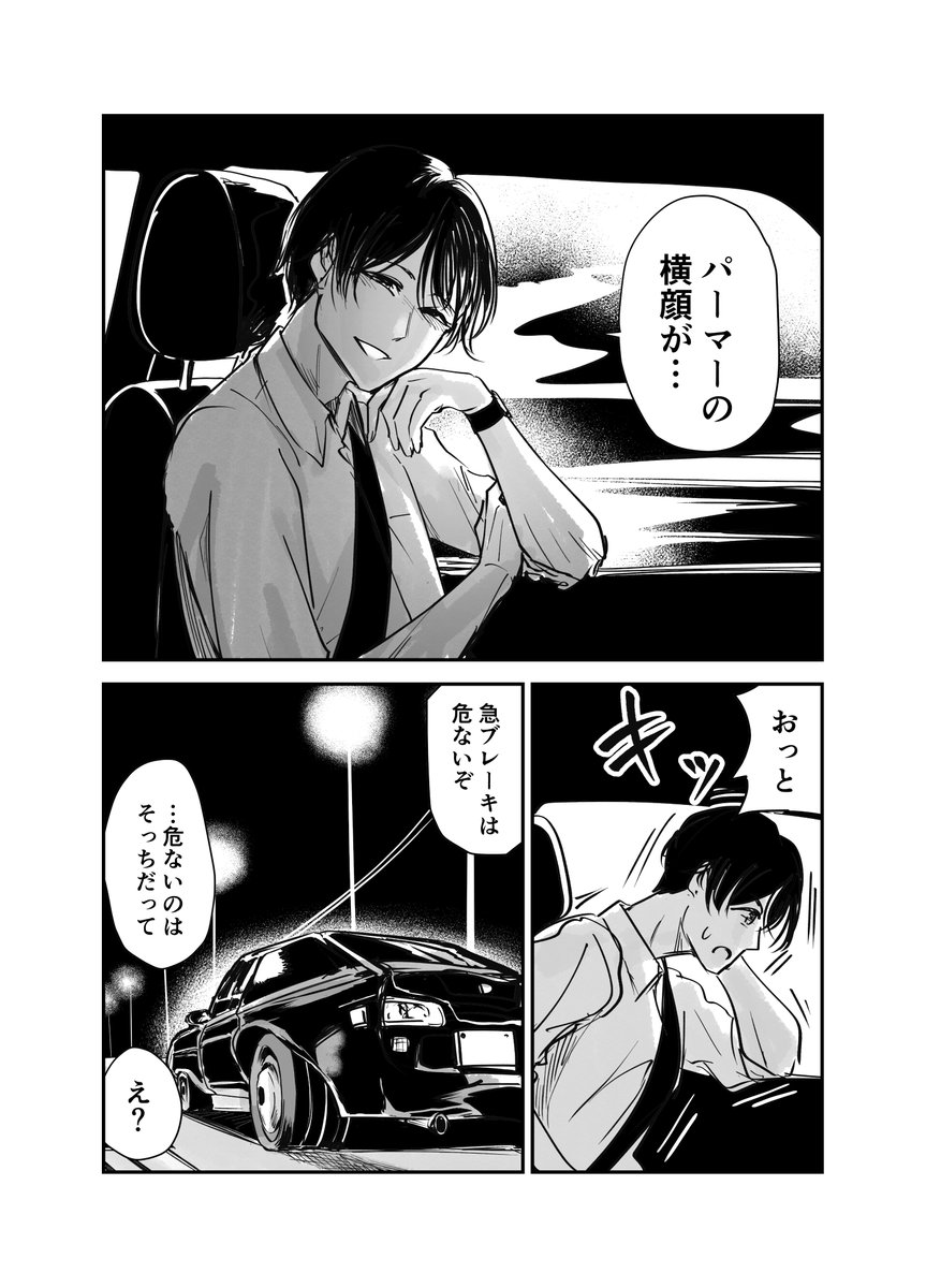すだち@1日目東フ-47b tweet media