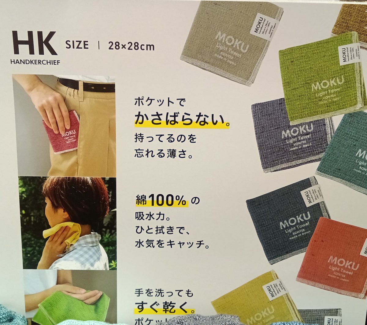 M*o様 再値下★即購入OK 100枚セット コンテックスさんのドドドド定番タオル MOKUシリーズより 使いやすいM