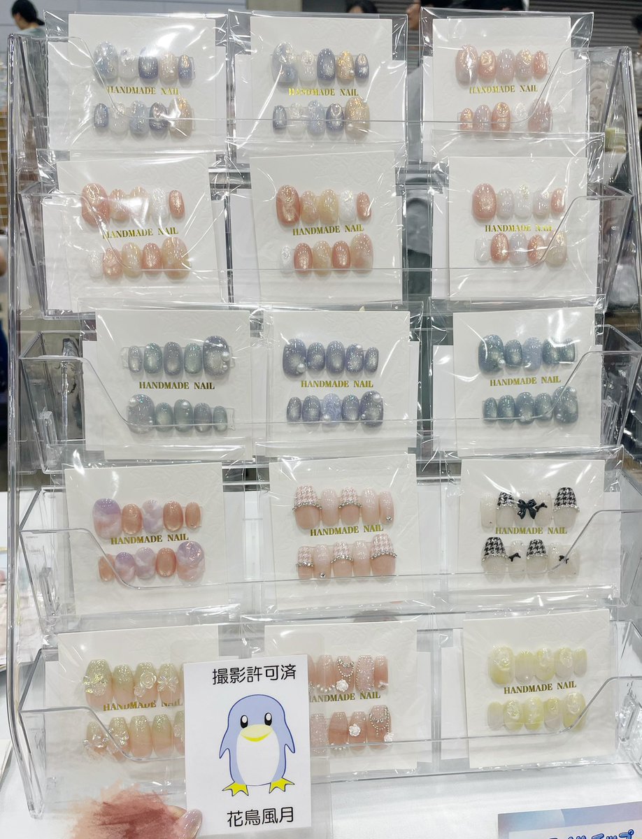 mignon__nailtip's tweet photo. 設営完了しています❣️
E-12にてお待ちしております꒰ᐡ´т ‧̫ т ̀ ᐡ꒱🐾♡

#kachou https://t.co/ScfrsGrFcS