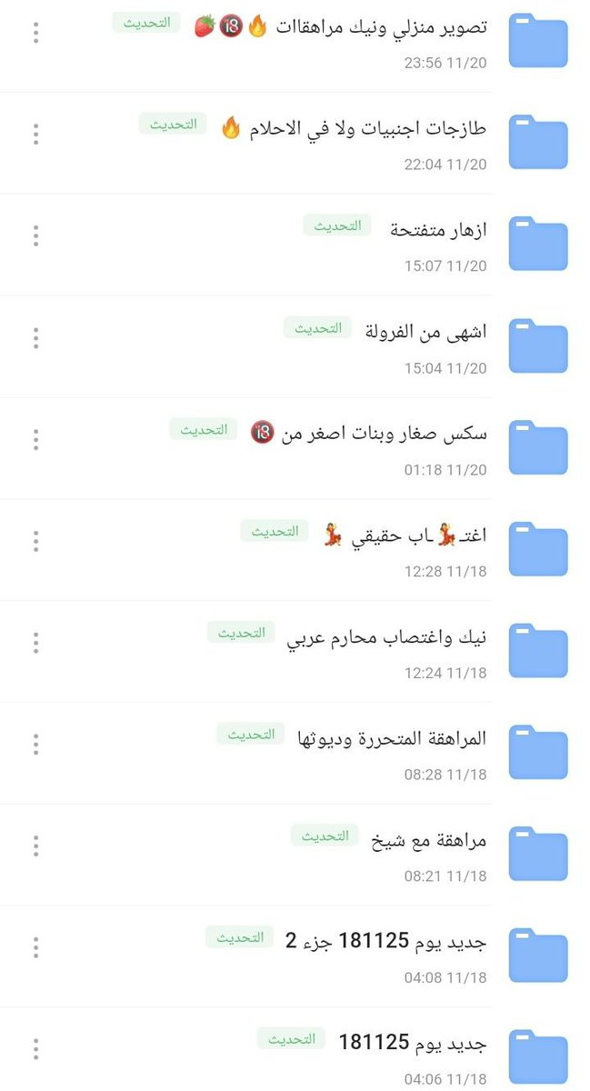 lud21m's tweet photo. زوجين تحرر راقي 🔥
https://t.co/p18q6fZBKL

سكس عربي يركب الشرموطه مراتو القحبة 👙
https://t.co/qFQGH9CKhS

تديث زوجها كام
https://t.co/8Rt0mwWQv4
 https://t.co/TeCeQ7Jeij https://t.co/FX9XYfUfGm