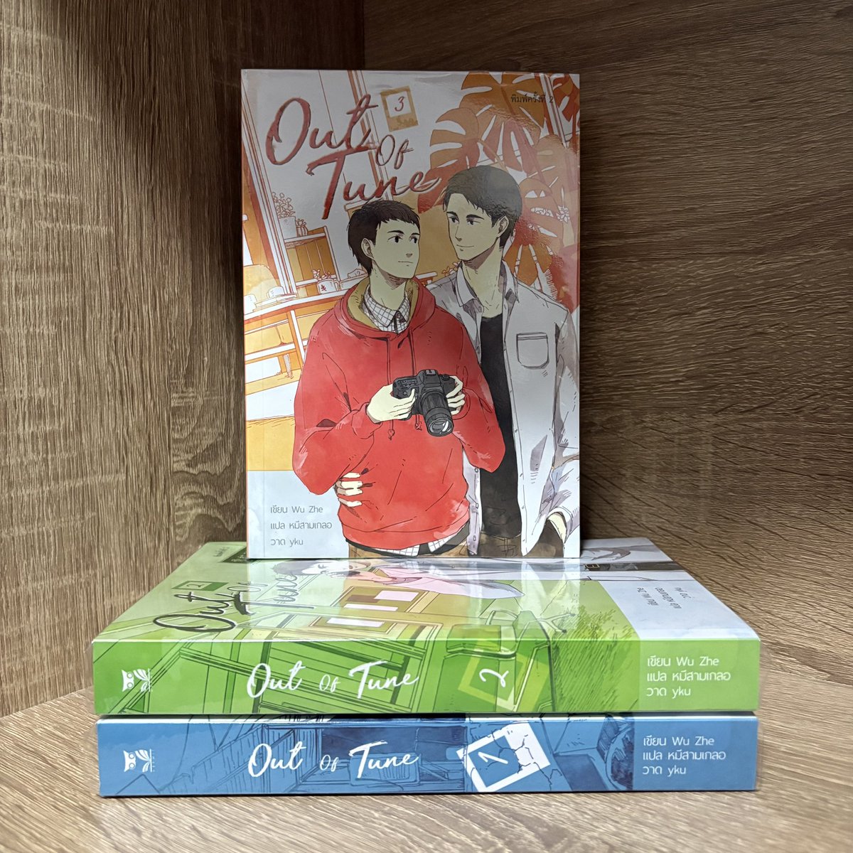ppnkwvn's tweet photo. #outoftune มือสอง สภาพอ่าน หนังสือไม่กริบ ไม่เหมาะสะสม โปสการ์ดที่คั่นครบ แถมบ็อกเปล่า ตัวบ็อกที่แถมไม่ได้ถ่ายเพิ่มเติมให้ค่ะ
📮 1090 รวมส่ง
#นิยายวายมือสอง #นิยายวายมือสองสภาพดี #ขายนิยายวาย #นิยายวาย https://t.co/S8ZAi85I50