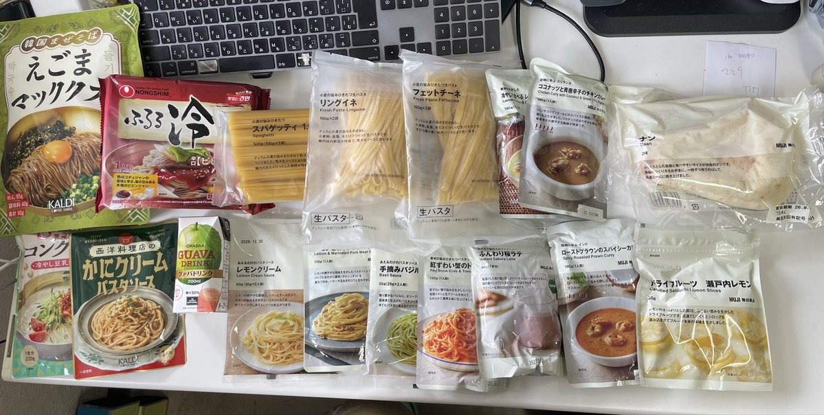 shoper0717's tweet photo. 本日のお買い物(カルディ+無印) https://t.co/OGQcuHvQPS