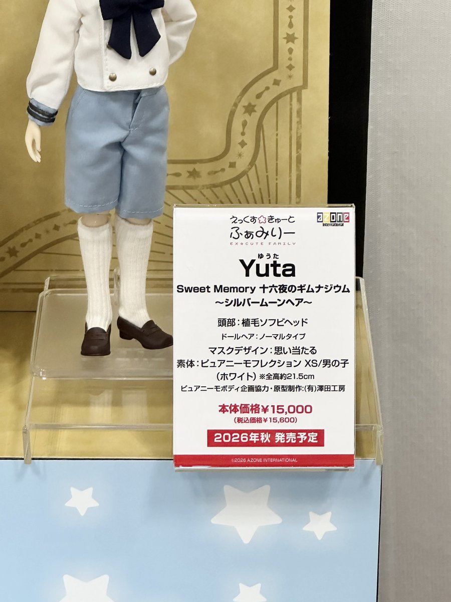 kikakubu_azone's tweet photo. 【えっくす☆きゅーと】 ☆#アイドール東京 初発表☆ 『Yuta(ゆうた)/Sweet Memory 十六夜のギムナジウム～シルバームーンヘア～』  🌟シリーズ20周年記念企画🌟 ギムナジウムセーラー衣装の「ゆうた」が登場！ ライトブルーの襟×繊細なシルバームーンヘアが幻想的な雰囲気✨ 「時計うさぎ」のアイカラーをオマージュし、ホワイト肌＆お洋服に合わせた新規カラーです🍃  ☆2026年秋頃発売予定☆ #azone #アゾン #EXCUTE20th