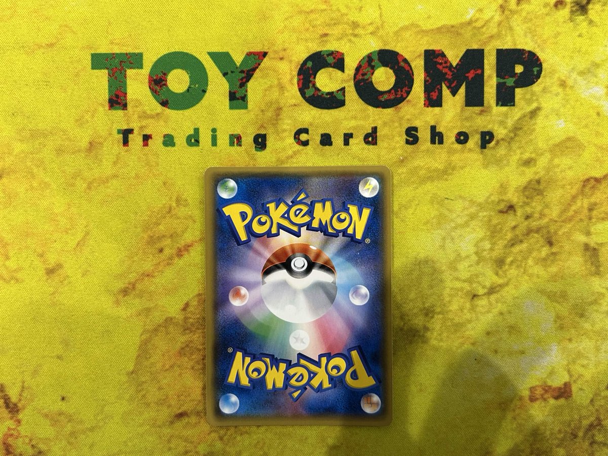 ⚡＃ポケカ 商品情報⚡】 ひかるアルセウス(059/072) 入荷しました