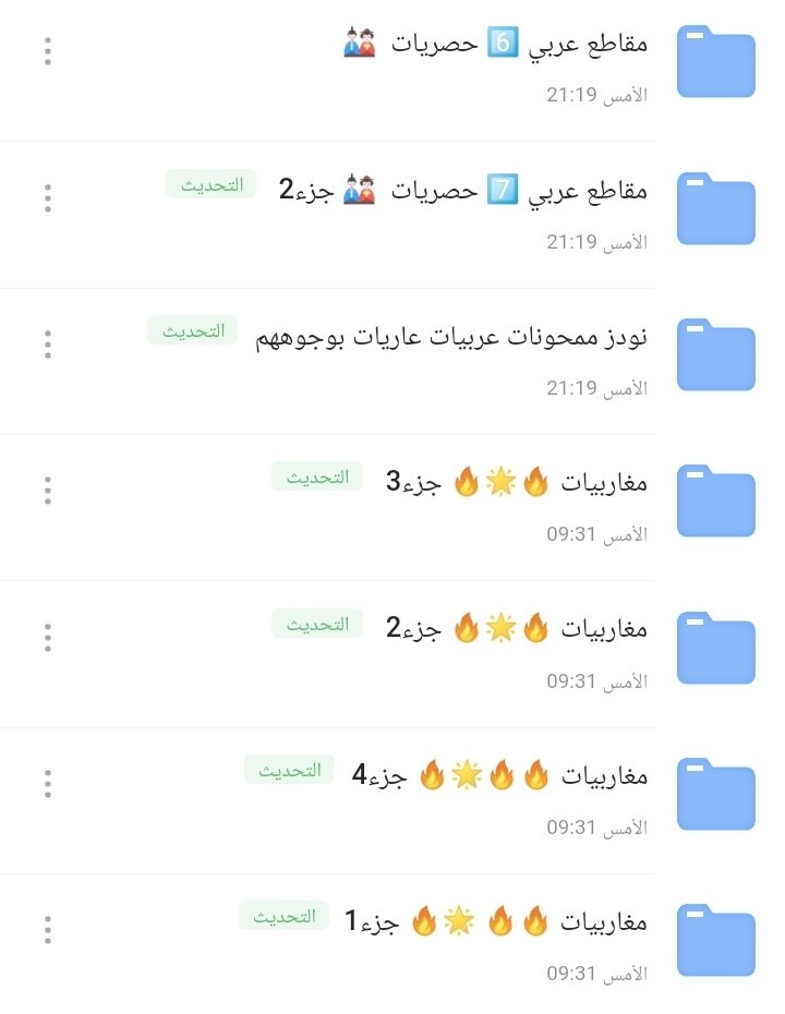 mram51l's tweet photo. زوجين تحرر راقي 🔥
https://t.co/nEGIhaqj4L

سكس عربي يركب الشرموطه مراتو القحبة 👙
https://t.co/DbWM7CFigX

تديث زوجها كام
https://t.co/mxnBCEYEfP
 https://t.co/hElDQE8tzL https://t.co/RFsvTBd2y8