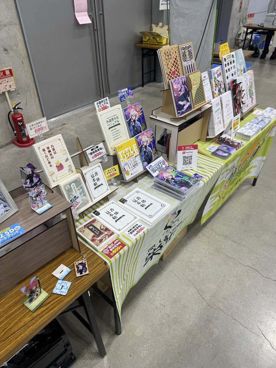 株式会社 栄光（同人印刷） (@eikou_info) / Posts / X