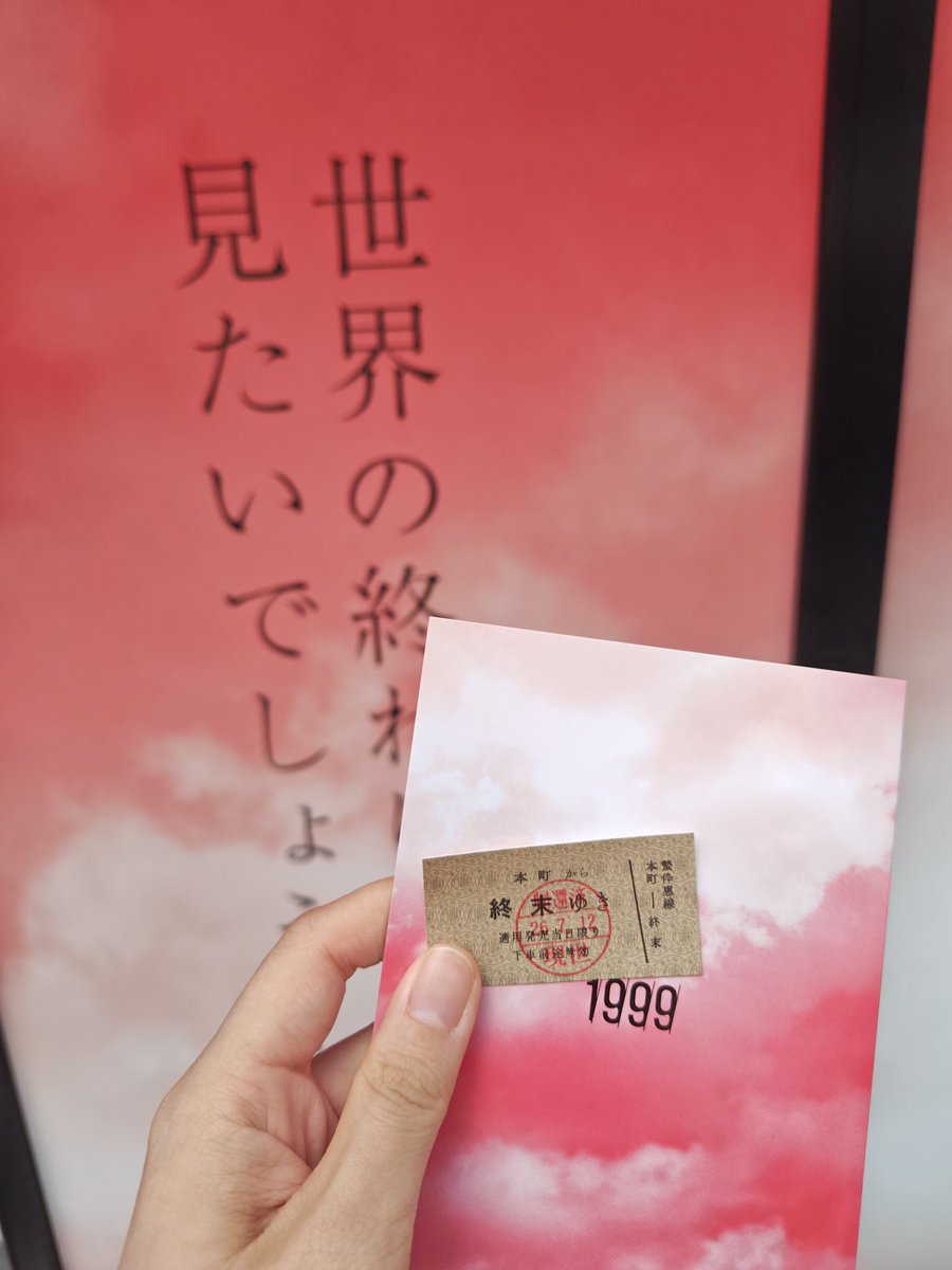 147nAs's tweet photo. 面白かった！遮断機の音好き！
ネタバレにならんように言うと機構に人の形を与えたらまあそうなるよなっていう https://t.co/ZEMPe4l2Mo