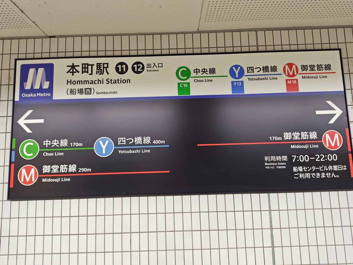 147nAs's tweet photo. 面白かった！遮断機の音好き！
ネタバレにならんように言うと機構に人の形を与えたらまあそうなるよなっていう https://t.co/ZEMPe4l2Mo