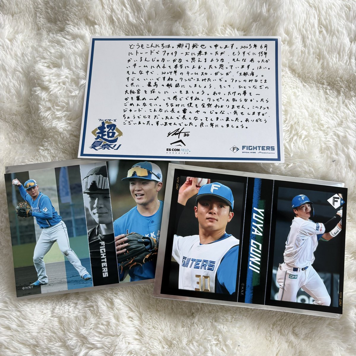 marurichandayo's tweet photo. [ ファイターズ交換 ]

譲：郡司選手、野村選手
求：同シリーズ田宮選手、矢澤選手 又は 買取

エスコン手渡し又はメルカリ通しでお願いします。
メルカリ出品中: https://t.co/ojghcHKtTL
#ファイターズ交換 https://t.co/edfw6TvtTV