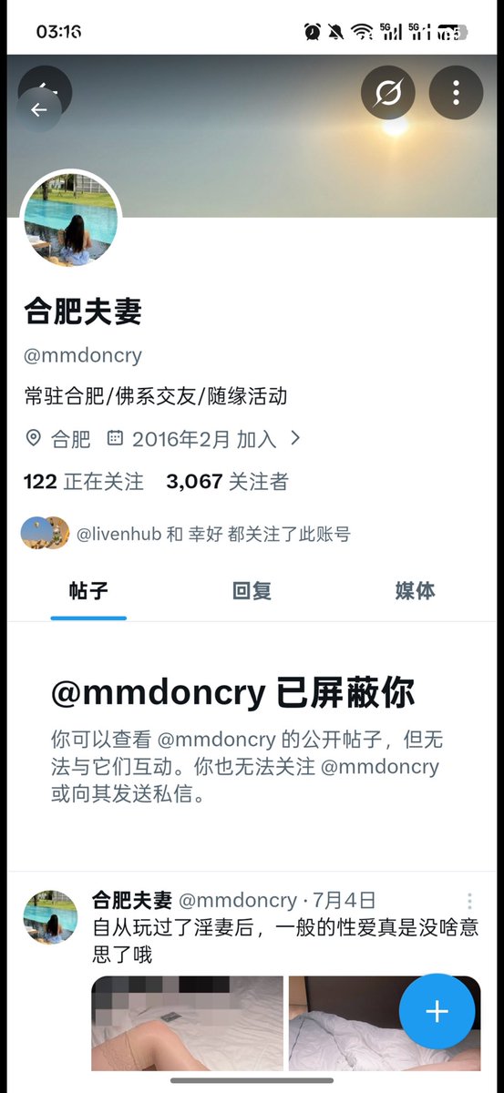 刘 tweet media