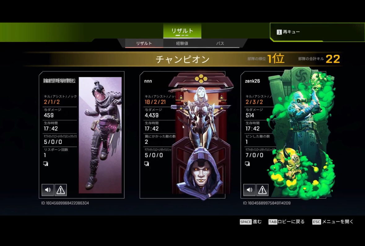 ufinemind's tweet photo. お久しぶりAPEX楽しませてくれてありがとう https://t.co/DJN4ifb405