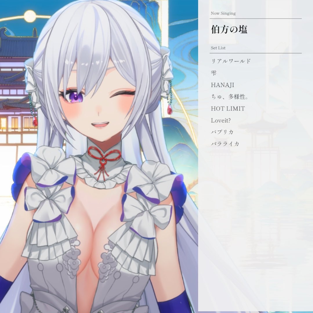 MUS1CA_vsinger's tweet photo. 🟣毎日歌配信🟣

配信ありがとうございました！
日曜の朝活歌枠はなんだかいつも笑える回になっているような...🤔??

🆕 伯方の塩 / 塩谷信廣
#MUS1CA https://t.co/IuYHkXcMLV