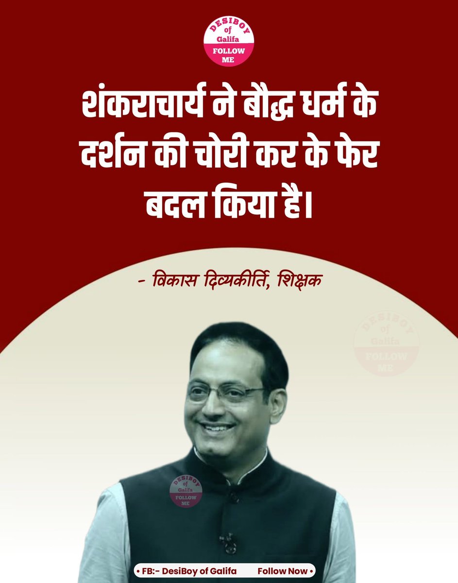Queen510619151's tweet photo. क्या आप सहमत है... 👇

मैं तो सहमत हूँ... 🙏 https://t.co/R6s5bnGJTk
