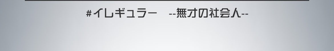 SavaSaltR's tweet photo. どうも
自認イレギュラーマルコスです https://t.co/d485scb4Fz