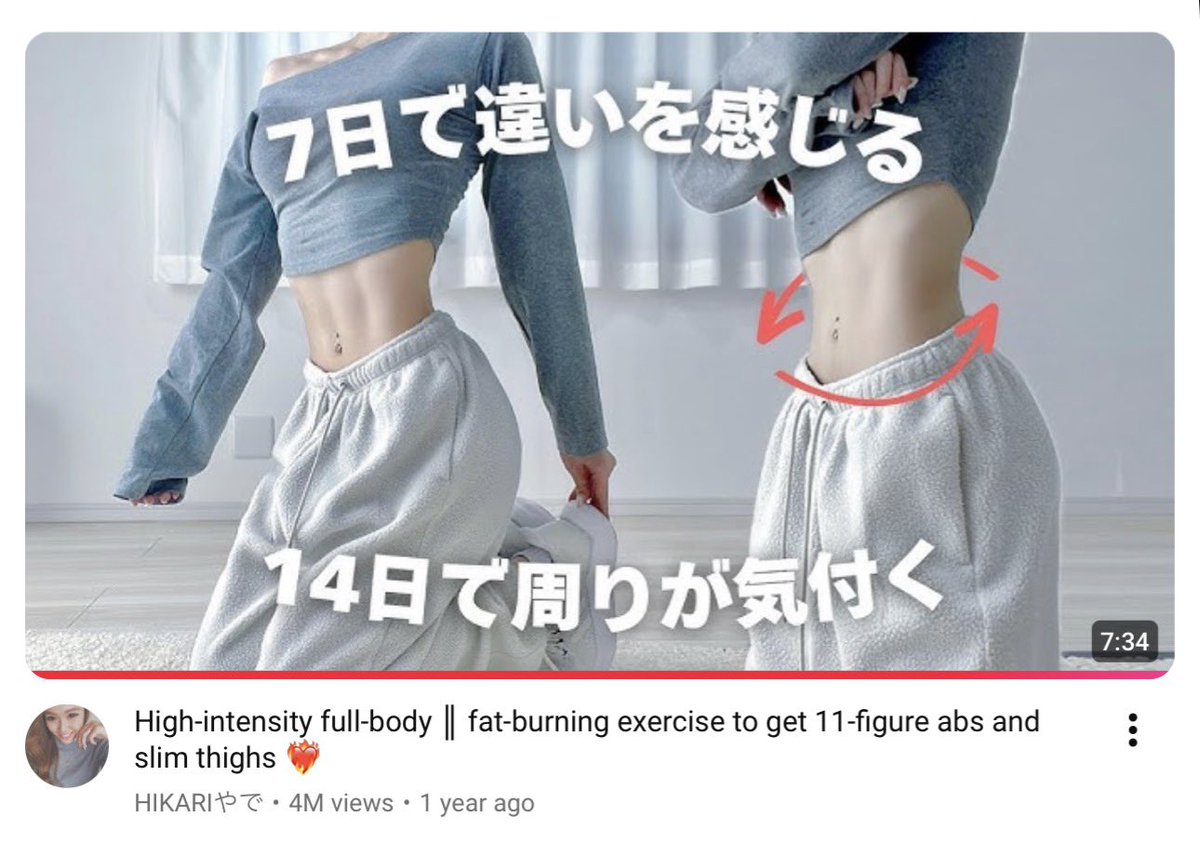 ren_ai_nou_'s tweet photo. 11字腹筋作りたくてYouTubeの動画参考にしてるんだけど、これは効きすぎて何度も休憩挟みながらの弱者

でも明らかに前より縦線が綺麗に出始めててこれからも続ける（約2週間目） https://t.co/VpaYGcUW0U