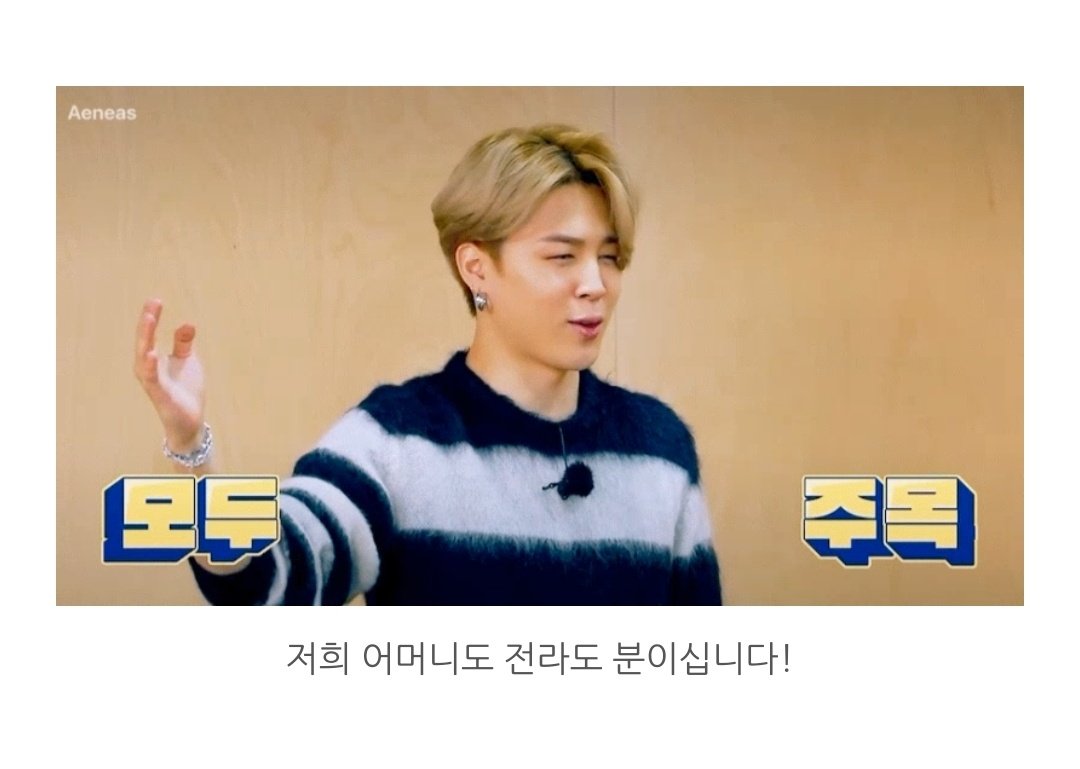 finalqhtm's tweet photo. @miout67 ㅋㅋㅋㅋㅋㅋㅋ 이분은 아버지 경상도 어머니 전라도 두 분 사이에서 태어나 본인은 서울에 올라와 자랐고 심지어 방ㅌ내에서 SNS도 젤 안하기로 소문나서 팬들이 하도 해달라 올려달라 말해야 하나 올려주던 그런 분인데 ㅋㅋ 사투리 쓰는 짤 쳐 가져와서 일베요? ㅋㅋ 뭔 지랄똥을 싸세요ㅋㅋㅋ https://t.co/ElY6YLorwn