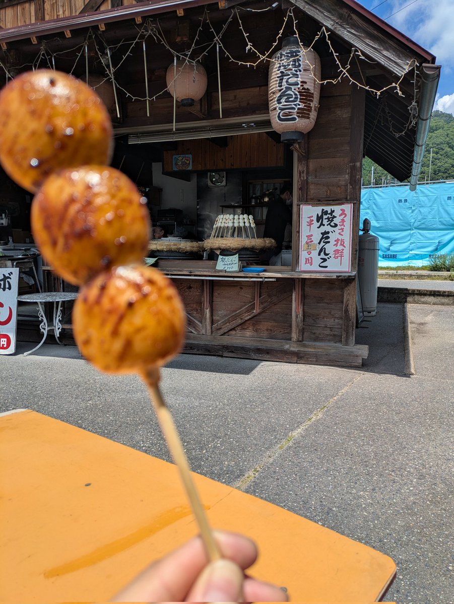 300_urashima's tweet photo. 梅雨明け一発目のツーリング
暑いけど気持ちいい☀ https://t.co/4C3hJtsr7g