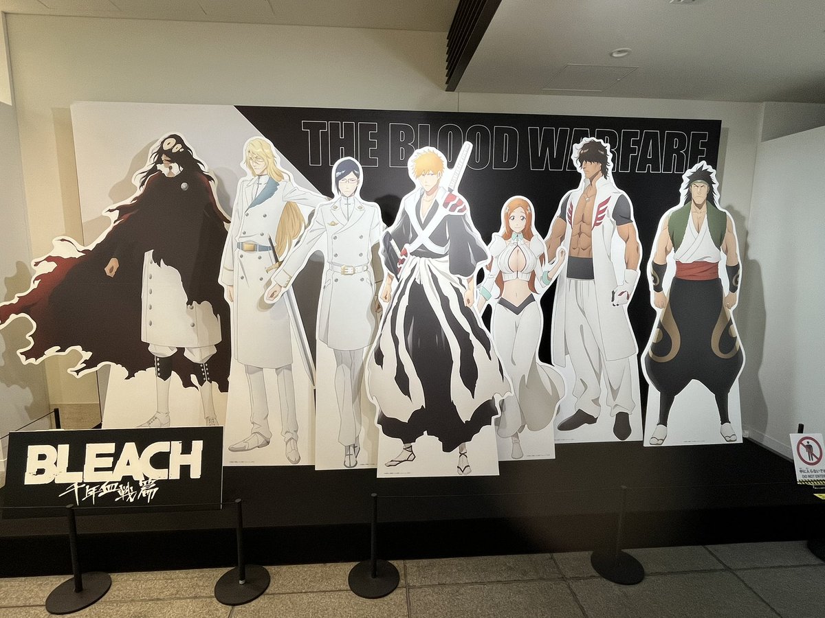 c2BBCP's tweet photo. @Doraneko_exvs 
知ってたらすんません！池袋でブリーチのグッズあったんで共有します！ https://t.co/1xv2vgIgZl