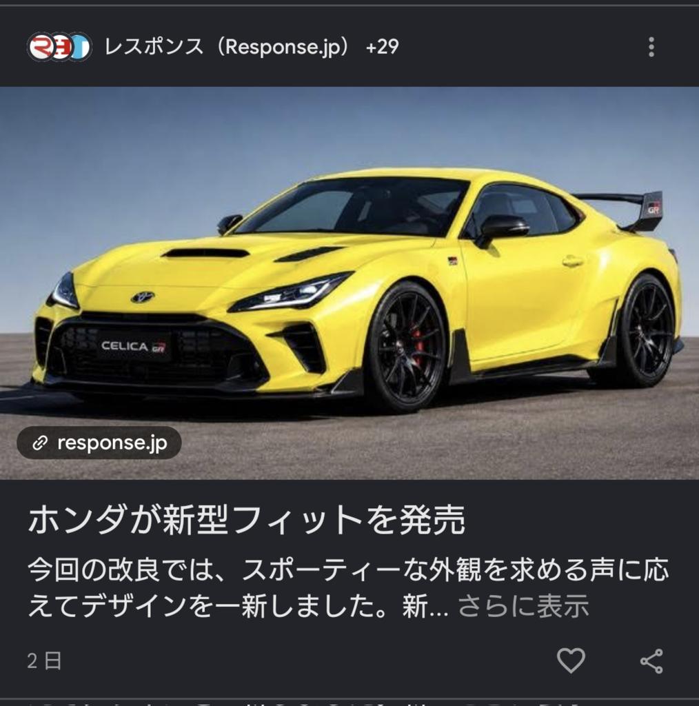 Create_Wagon's tweet photo. こういう表記はいかがなものかと思う🤔 https://t.co/LwTotXtAkv