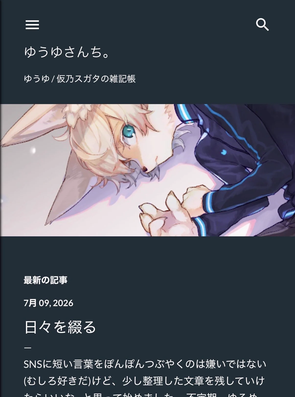 ゆうゆ 🐉 スガタ (@yuuyu_ssry) / X