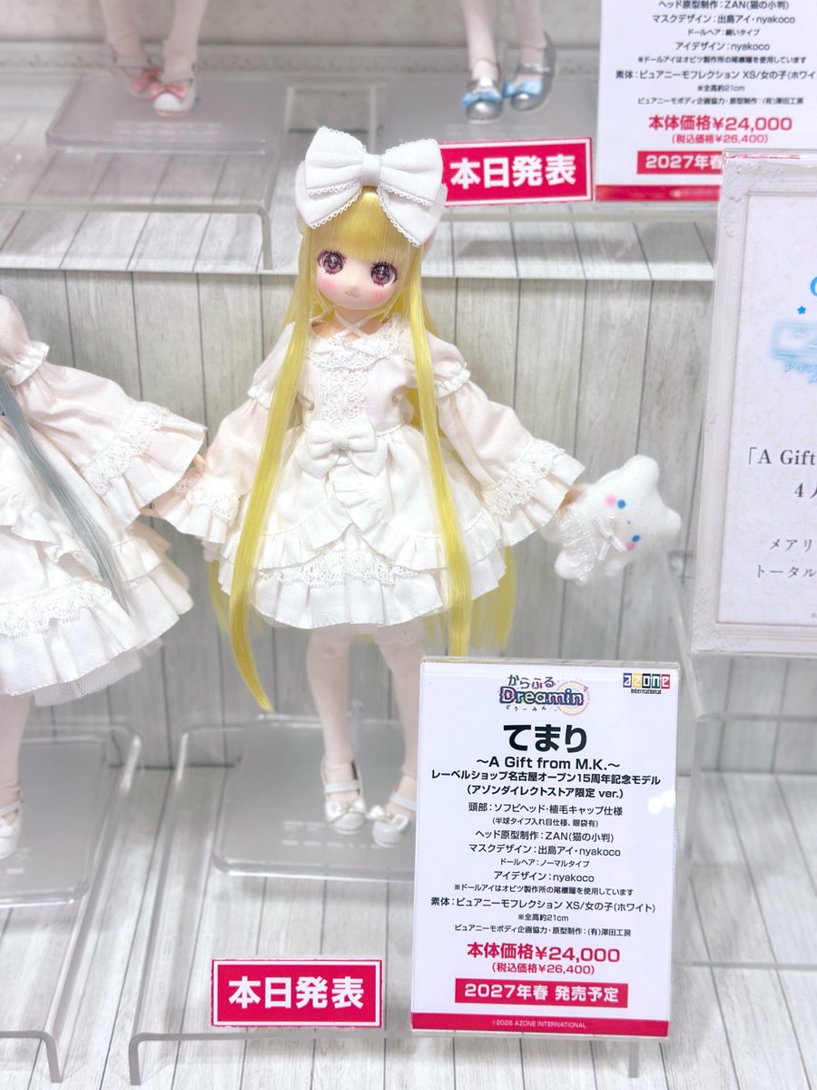 からふるDreamin'】 ☆#アイドール東京 初発表☆ 『てまり～A Gift