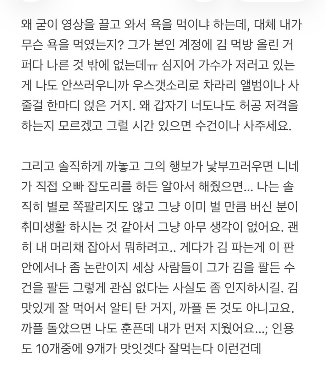 hoonyinmyBreath's tweet photo. 있는 그대로의 훈저씨를 받아들이면 안되는거임? 이너서클도? https://t.co/VBUfMiFmAS
