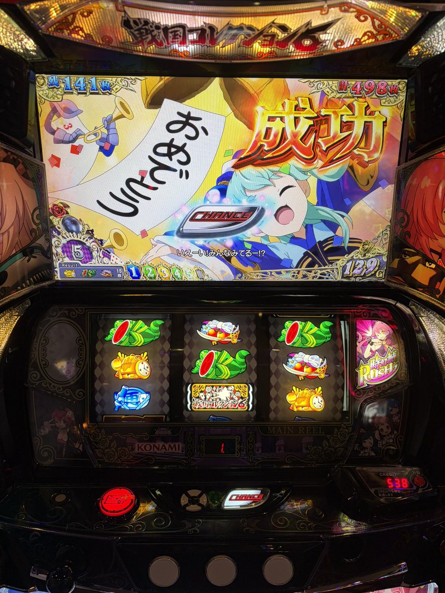 asuky_game tweet picture