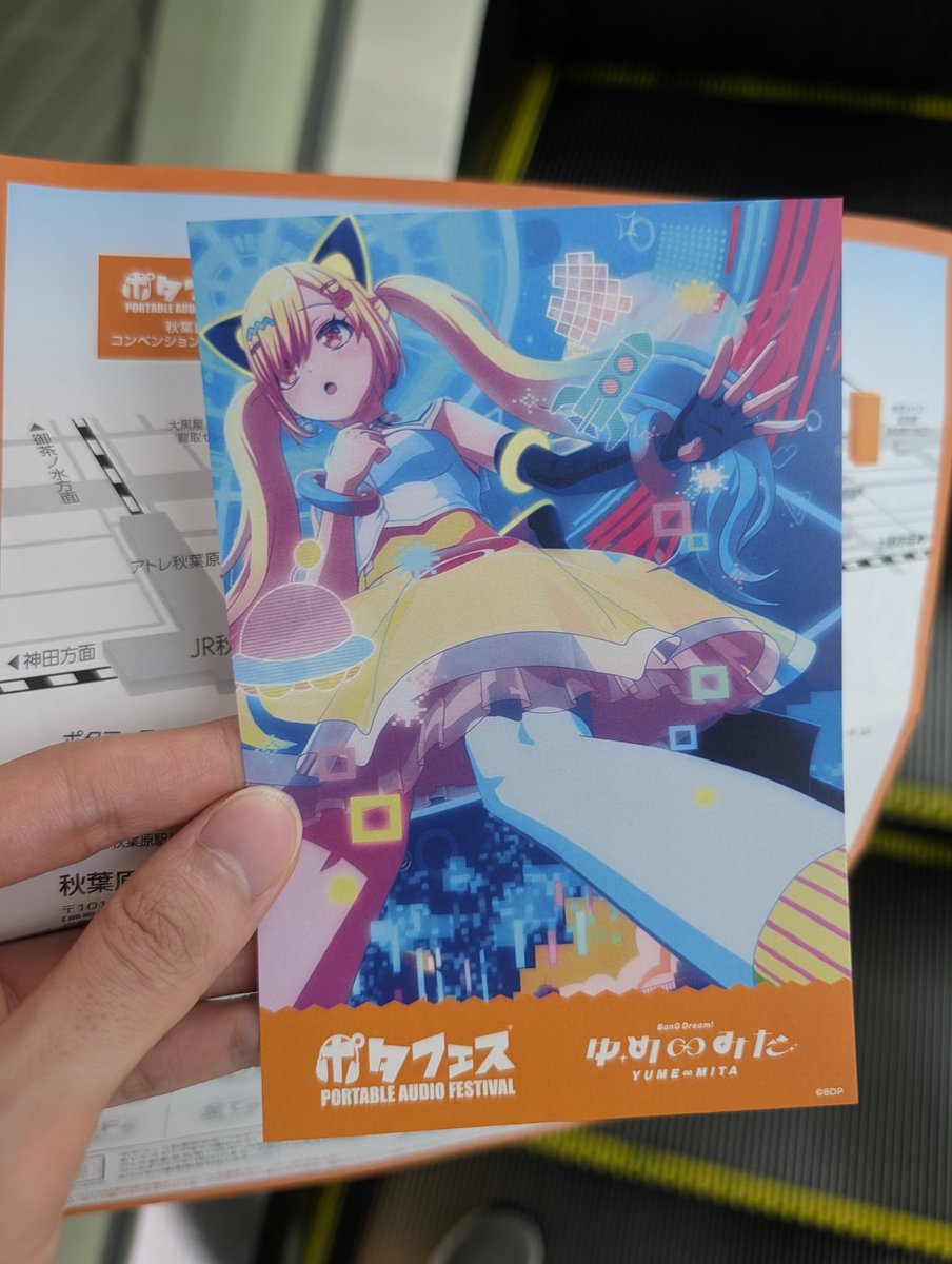 raystar27x's tweet photo. sonyブースでsony要素0のポストカードを配布 https://t.co/BdfBe6XhXD