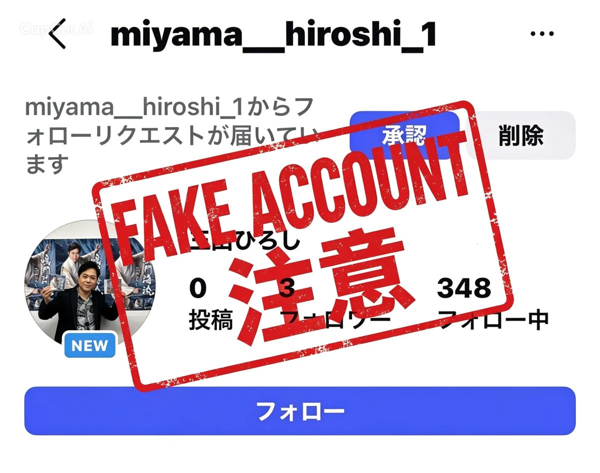 まっきぃ様 フォロー割 専用出品 またまたニセモノです フォローしてる方 気をつけてください スタッフより