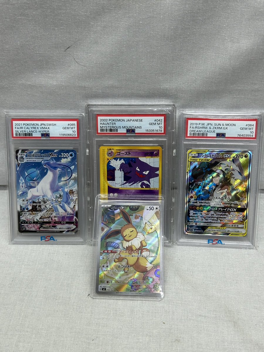ポケモンカード】PSA10や人気カード買取させていただきました！ #春日