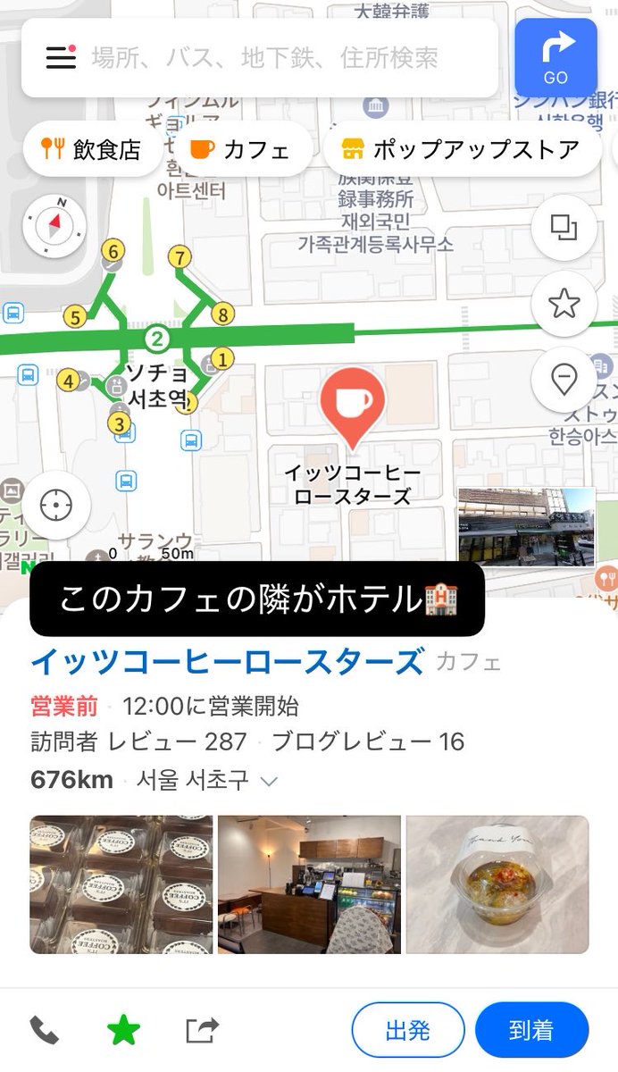 sana8529's tweet photo. リピなし。潔癖ではない人なら安いし良いと思う🏨

風呂トイレ共用のランクが低い部屋だったせいかもしれないが、臭いと汚れが気になって大掃除からスタート🏃‍♀️

埃や髪の毛も沢山落ちていて、消臭剤を買わないと耐えられない臭いレベルでした😢

ただオーナーのおじさんはとてもフランクで親切だった💖 https://t.co/zFNT9ATGKc