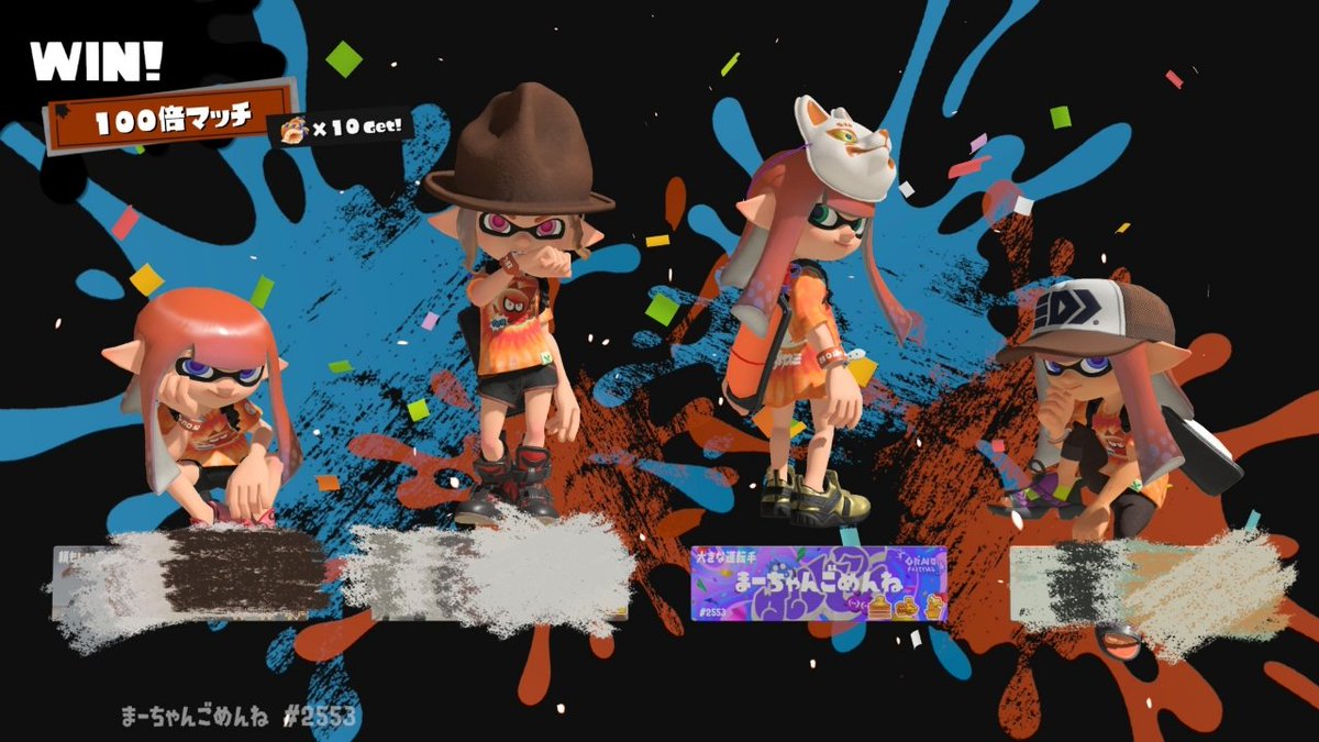 rusty_rose96's tweet photo. 深夜チャレンジやってたら333倍来て勝てた！！
100倍も2回来て全部勝てて嬉しい🥳 https://t.co/XmggOO4C6B