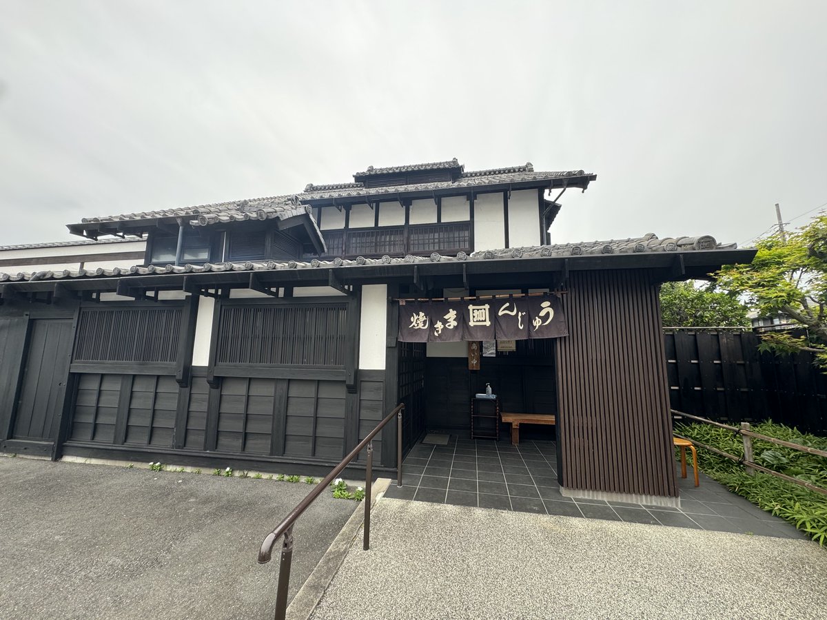 izmister's tweet photo. https://t.co/LuzTke2tNX
(原嶋屋総本店 平和町2-5-20, 前橋市, 群馬県, 371-0027, JP) https://t.co/1RM4kceJOK