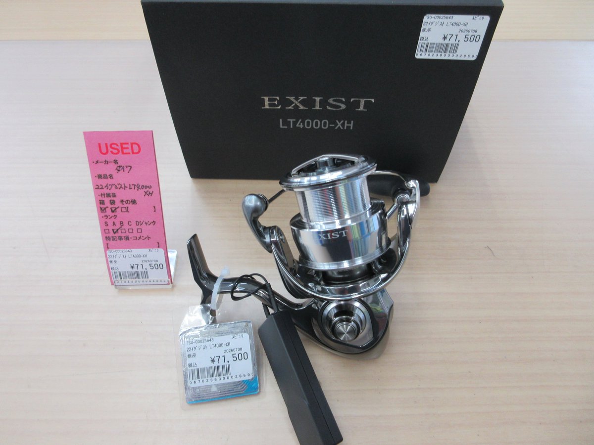 ダイワ 22イグジストLT4000-XHを店頭に並べました！ ダイワ最高峰