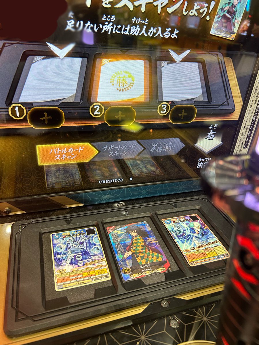 okura48pi's tweet photo. いくぞ！
ヴェッチ！ミード！冨岡義勇！ https://t.co/JdrGWwpwim