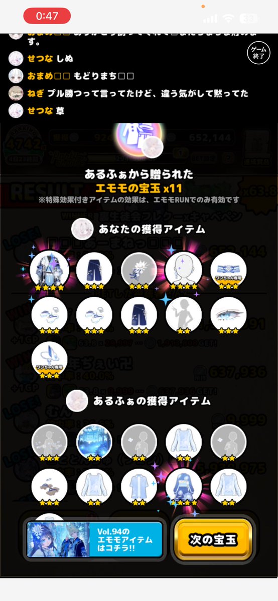 amane__2160's tweet photo. あるちゃんが服当ててくれて青い方のお面だけになったよ
ありがとうお前強すぎーーー

あとむんちゃんはチアありがとう😭😭😭😭 https://t.co/JPsOkdtjHs