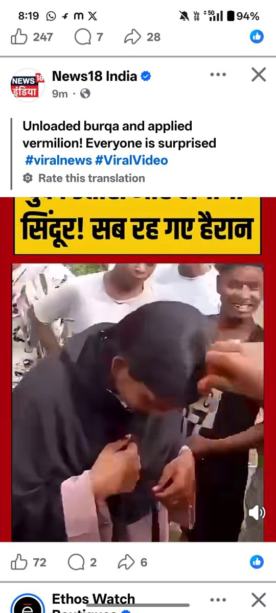 themohsinwar's tweet photo. This is  @News18India headline for this cheap act of  communal goons, it's like glorifying such acts. https://t.co/lT5QEHHavs