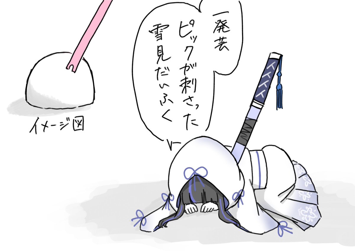 すくえあ tweet media