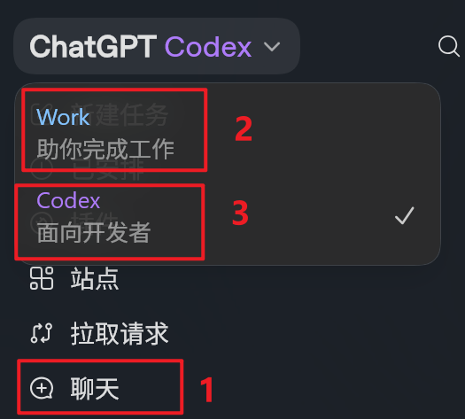 369Serena's tweet photo. 最新版 ChatGPT/Codex 桌面应用，

顶部的 Chat（聊天）、Work 和 Codex 实际上代表的是三种不同的工��模式：

1️⃣Chat:
最适合：对话、问答、头脑风暴
不会执行，不会操作本地文件，不偏向编程
2️⃣Work:
最适合：做项目、研究、生成交付物
会执行任务，可以操作本地文件，一般编程
3️⃣Codex:
最适合：软件开���
会执行任务，可以操作本地文件，更擅长编程

#codex