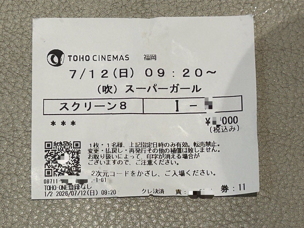 ayataro870's tweet photo. 今日は朝から娘と映画観に行ってきた🎞️

面白かった。。😊 https://t.co/XPJUJz3kpZ