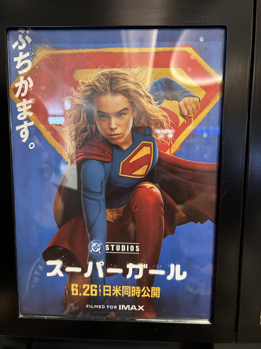 ayataro870's tweet photo. 今日は朝から娘と映画観に行ってきた🎞️

面白かった。。😊 https://t.co/XPJUJz3kpZ