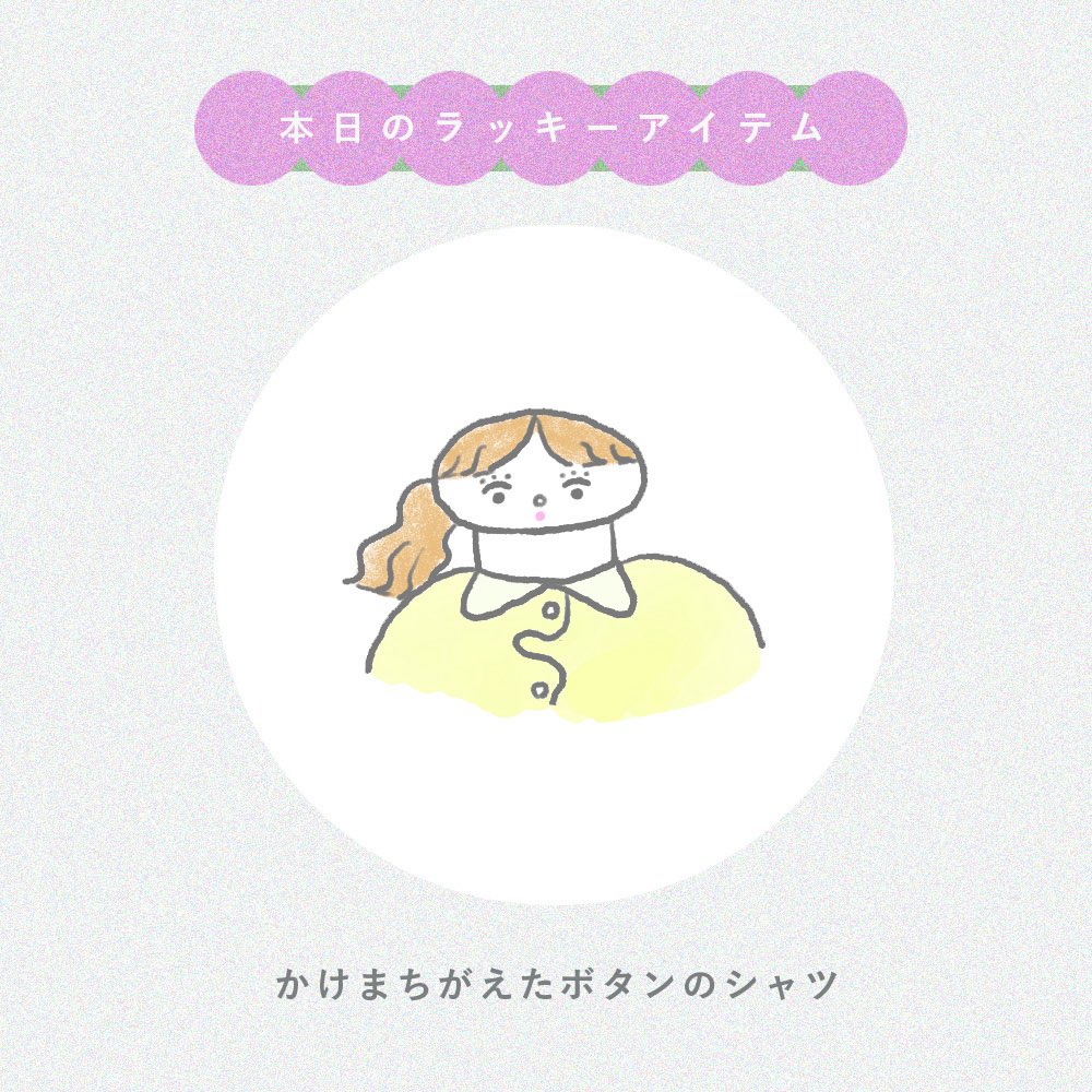 たまご｜イラストレーター tweet media