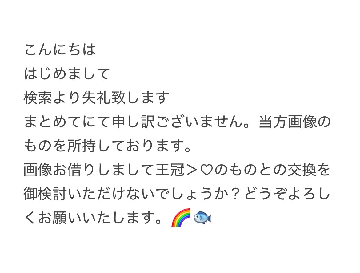 level_w_a_go's tweet photo. @ktnn81_5 こんにちは
はじめまして
検索より失礼致します
検索避けのため既読印含め画像にて詳細失礼致します
御検討いただけましたら幸いです
どうぞよろしくお願いいたします。 https://t.co/Cz7DebFpTM