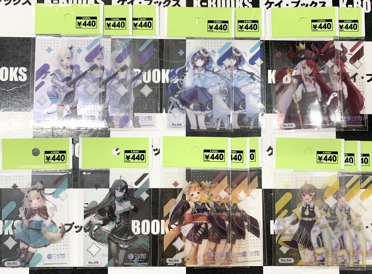 入荷情報】 ミリプロ ✨クリアカード✨ 大量入荷致しました‼️ 交換が