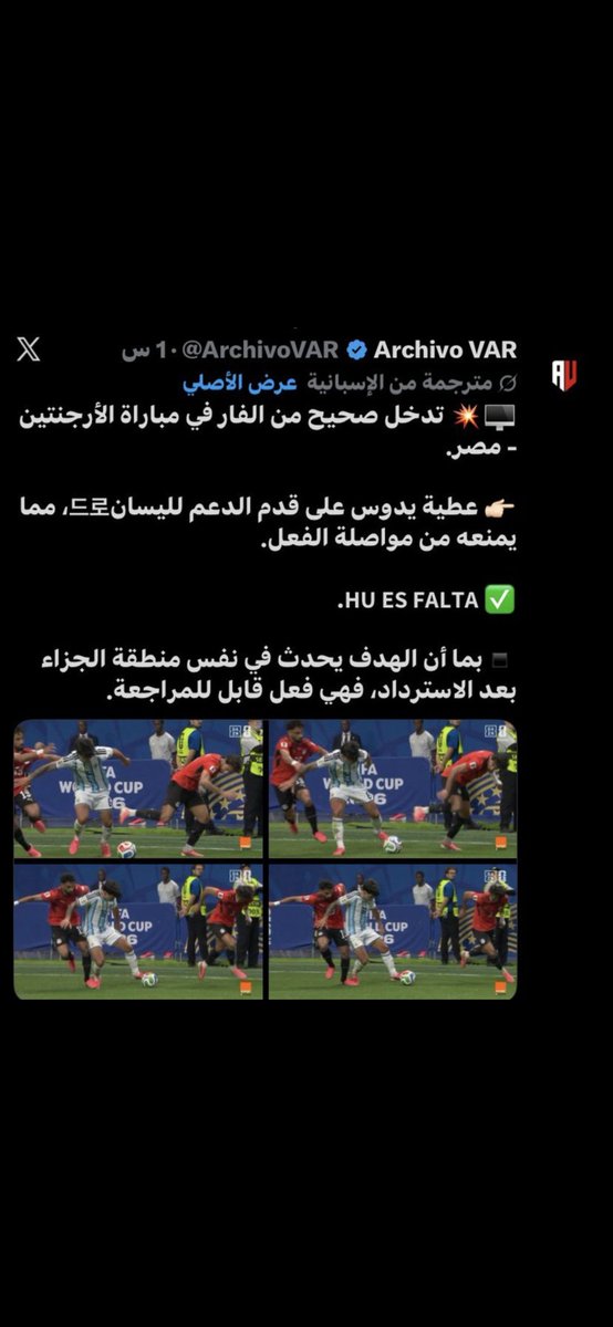 L tweet media