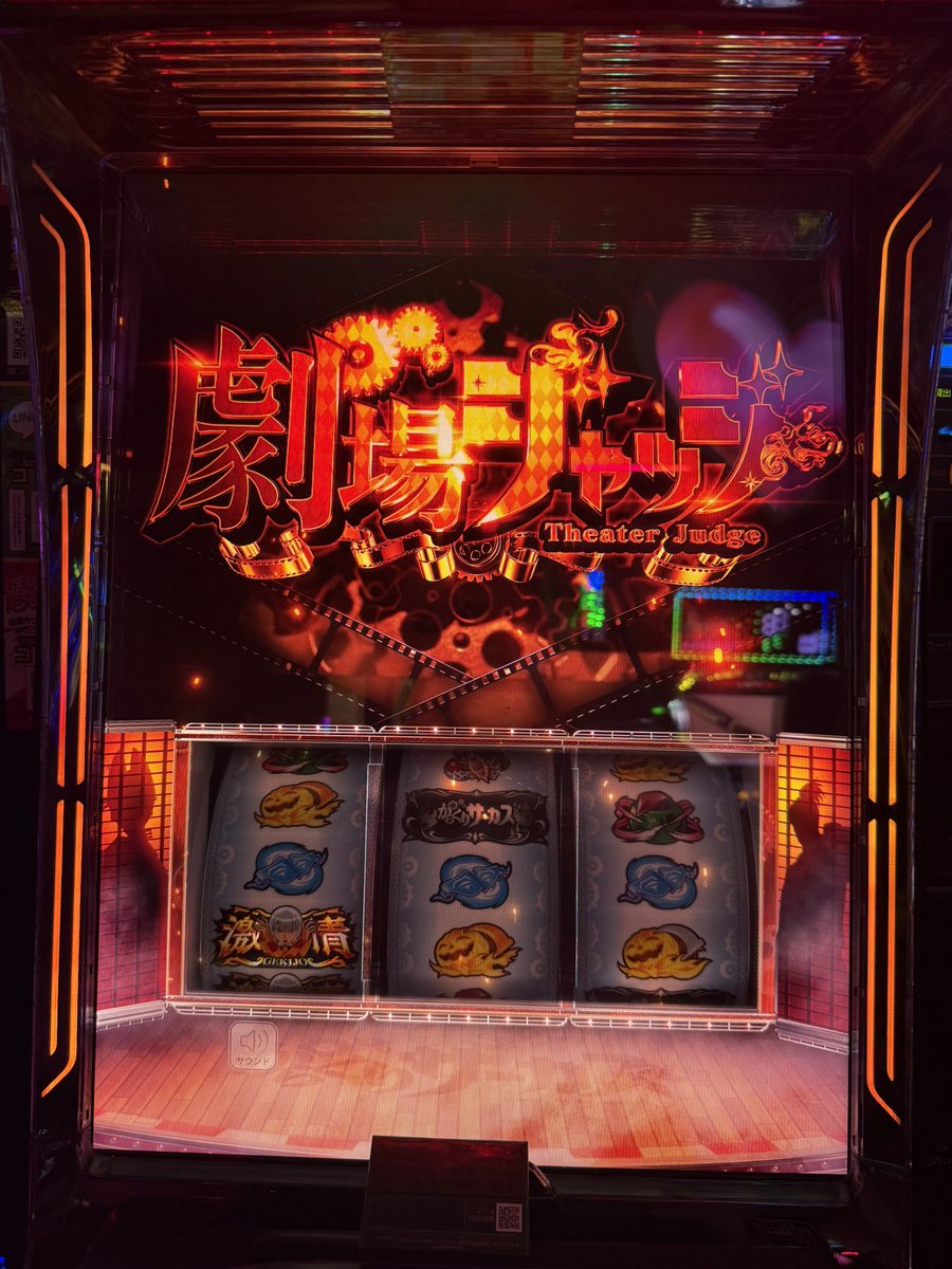 ebinbo_slot's tweet photo. からくりサーカス2、難しすぎる‼️

・運命盤、いい報酬全然取れない
・AT間天井いく
・アンジェリーナ笑顔恩恵なし
・レア役引けない通常虚無

822gでアンジェリーナ出たので追ってみるもCでもDでもなかったwww

AT天井から駆け抜けはエグチ‼️

タコ負けええええ‼️

#からくりサーカス2
#からくり2 https://t.co/Tajtpce3BS