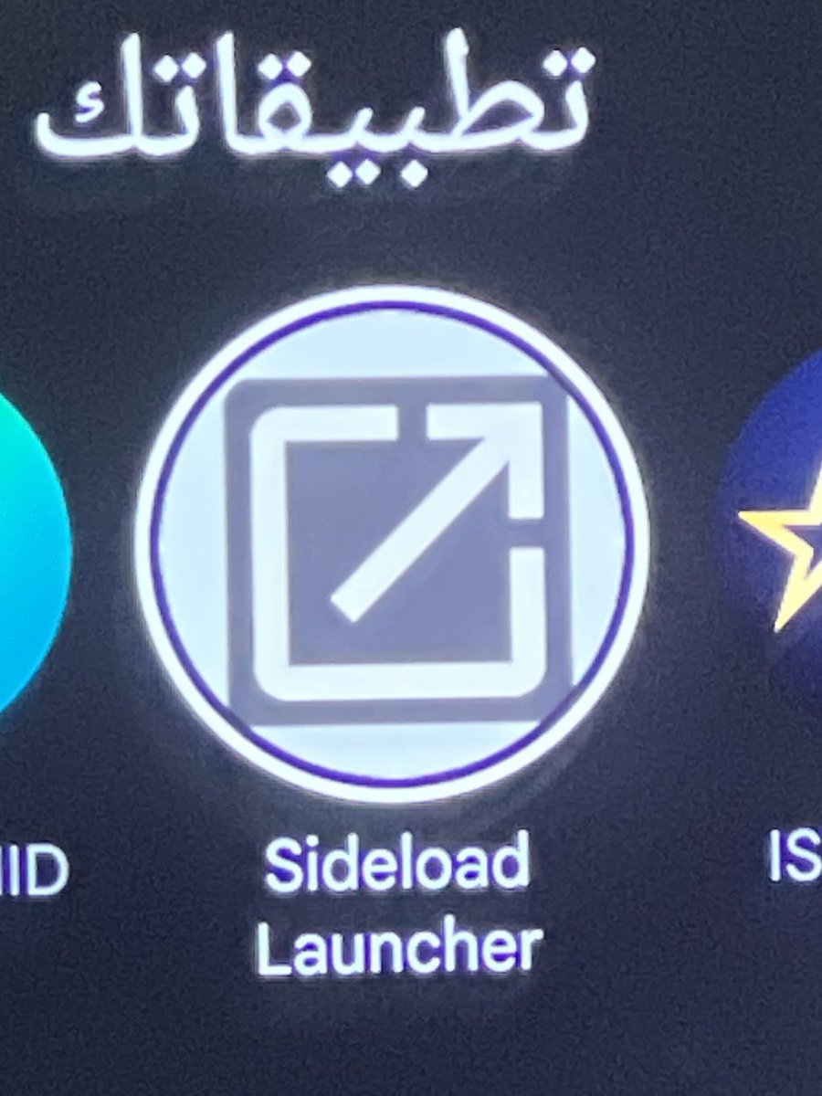 aek1409's tweet photo. @ku_w79 @cydia_mriphone اي برنامج ما يظهر في الشاشة بيكون في هذا التطبيق حاول تنزل هذا https://t.co/qm48cfrCMr