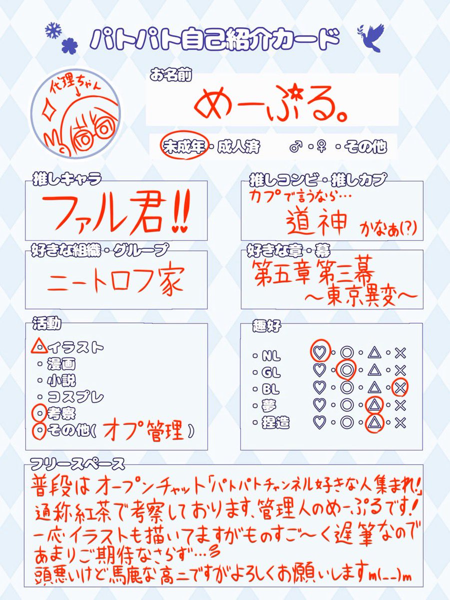 めーぷる。 tweet media