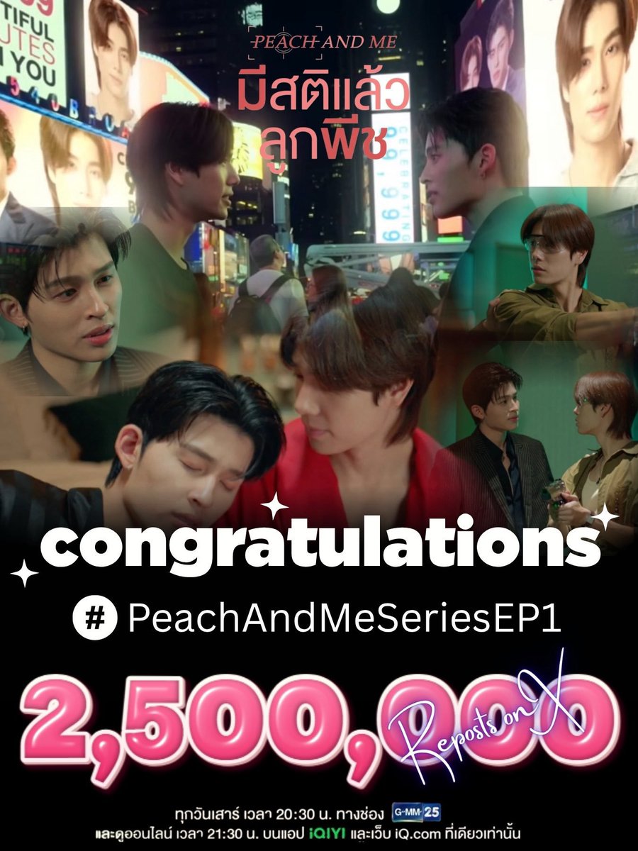 yu_pp1234's tweet photo. ပြေးကြဟေ့

#PeachAndMeSeriesEP1 https://t.co/IUPrqPBEYw