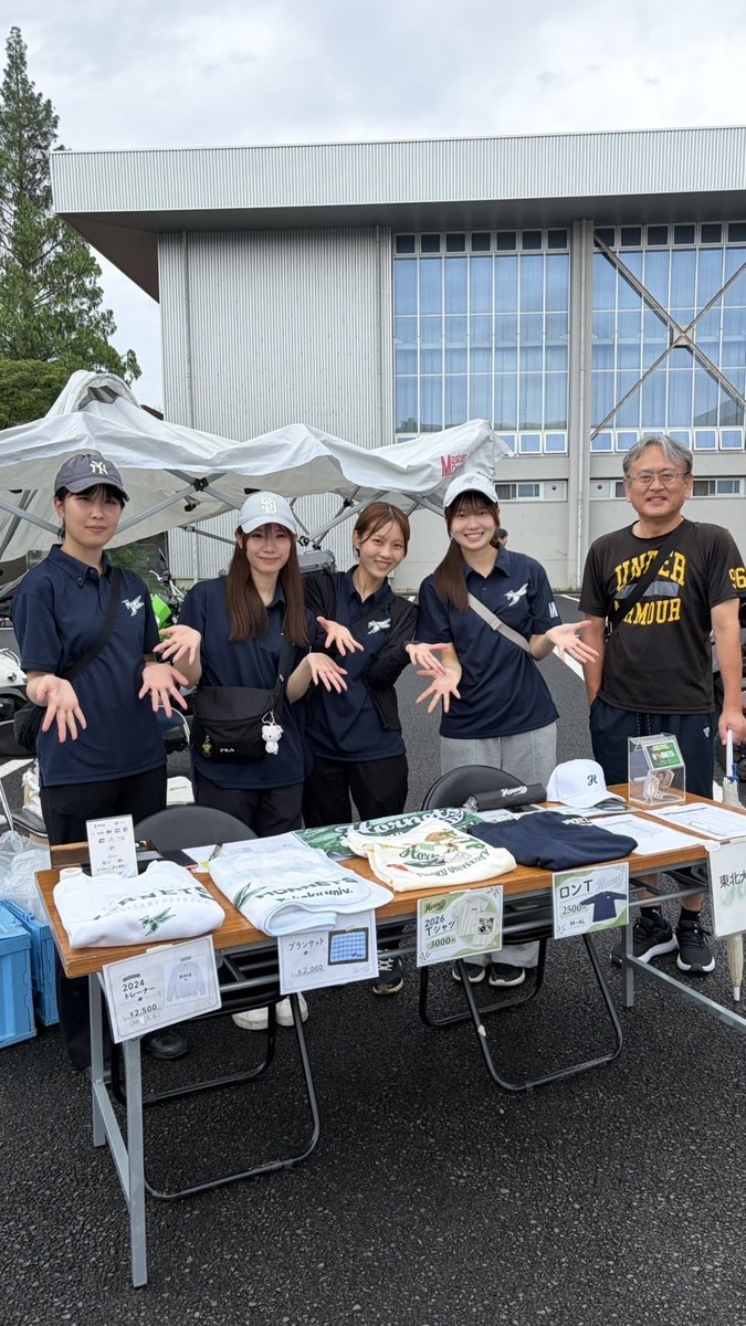 Tohoku_HORNETS's tweet photo. 受付で物販もありますのでぜひお立ち寄りください！ https://t.co/uyoYZGhJjW